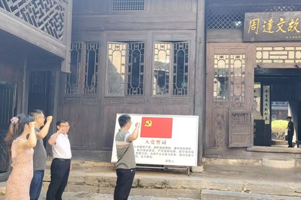 湖南真理律师事务所开展古镇党建活动